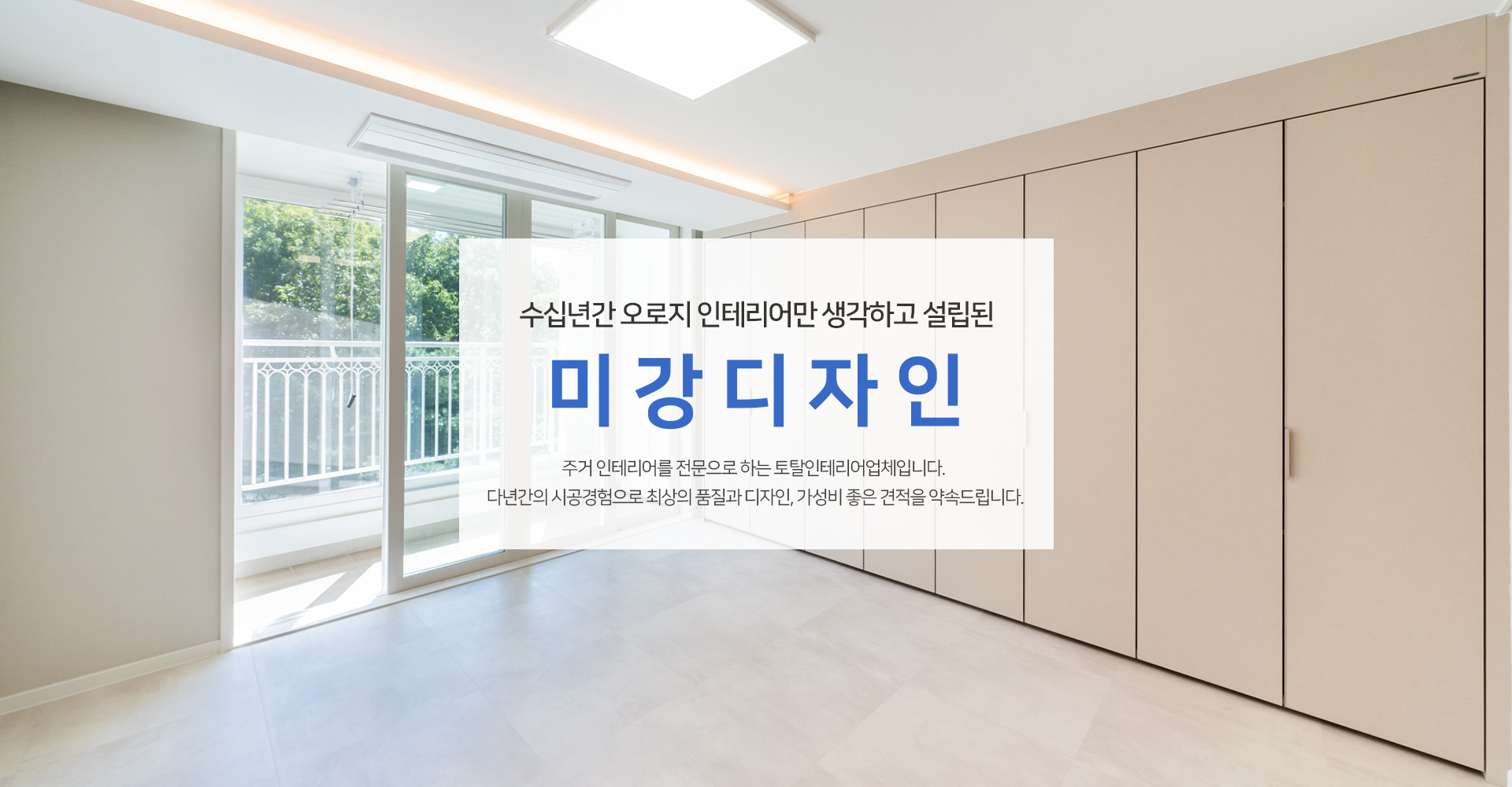 미강디자인 PC 비주얼 0